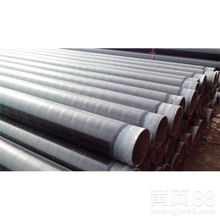 齊齊哈爾建筑結構用防腐鋼管及管件廠家聯系方式